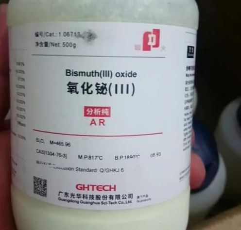 Hóa chất Bismuth(III) oxide, hãng JHD Thiết bị Hà Nội