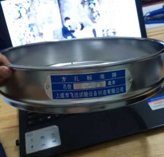 Sàng rây phân tích cỡ hạt cỡ lỗ 0,045mm, đường kính 300mm