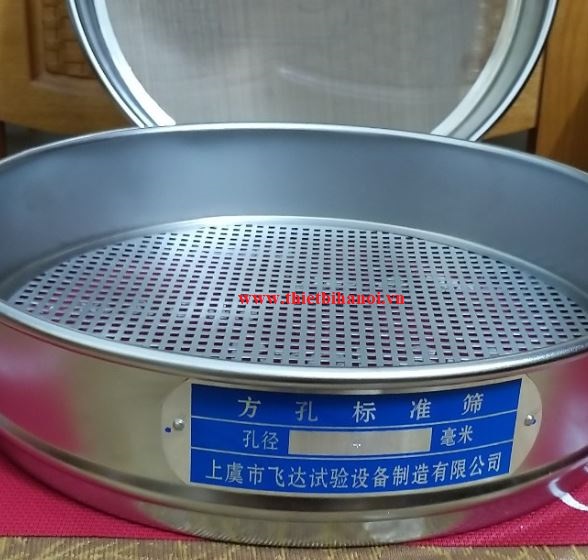 Sàng rây phân tích cỡ hạt cỡ lỗ 0,25mm, đường kính 300mm